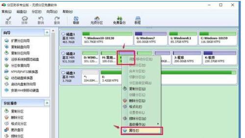 如何将硬盘分区格式化成Ext3?