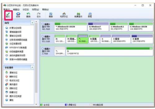 如何将硬盘分区格式化成Ext3?