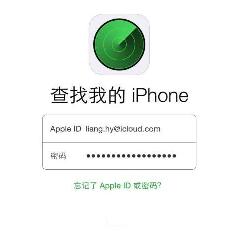 iphone如何判断是否有隐藏的id锁