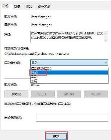 win10没有注册类别怎么处理