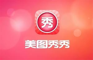 美图秀秀怎么把多余的人去掉