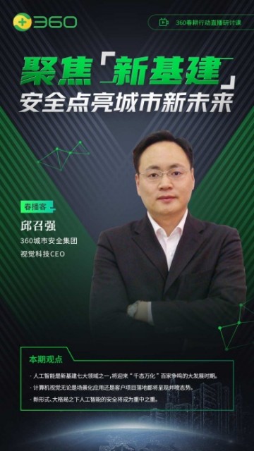 人脸识别安全如何保证？需要安全技术加持同筑安全基建