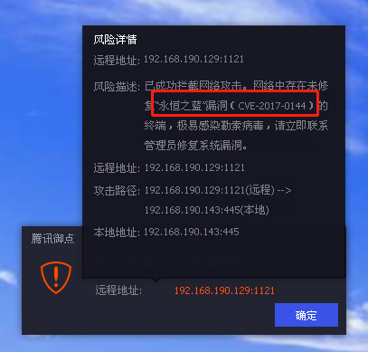 微软停止对Windows7系统的支持，腾讯电脑管家持续护航系统安全