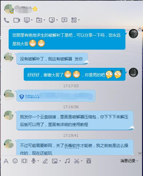 免费“吃鸡”小心暗藏木马，360安全卫士守护安全