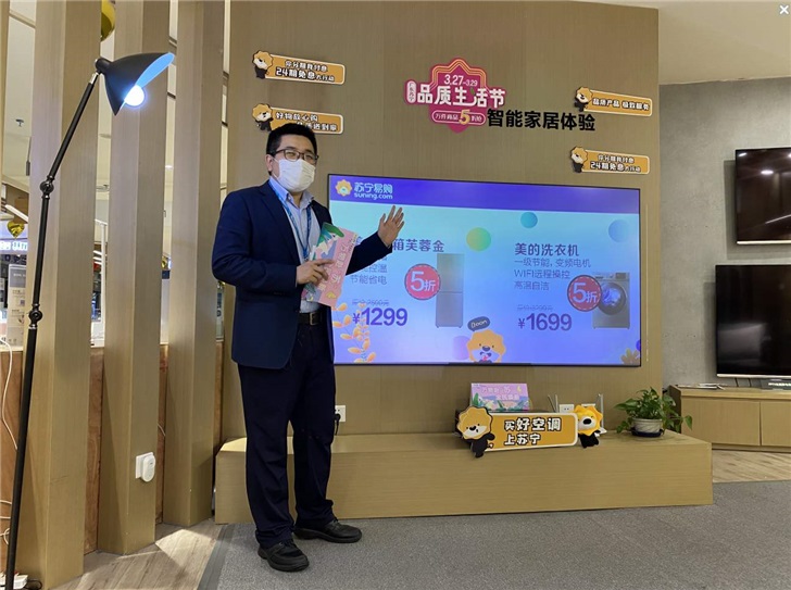 全场景零售深度融合  苏宁易购一季度销售占比快速提升