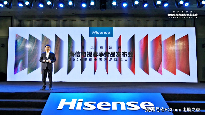 海信首款WIFI6电视正式发布  主打全场景娱乐和超画质体验