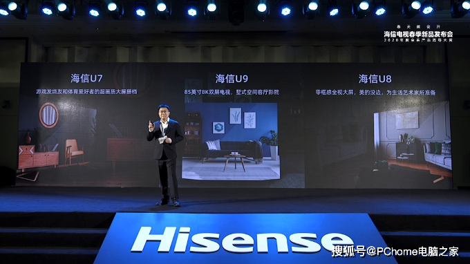 海信首款WIFI6电视正式发布  主打全场景娱乐和超画质体验