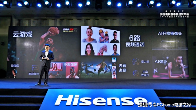 海信首款WIFI6电视正式发布  主打全场景娱乐和超画质体验