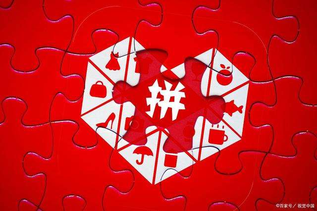 拼多多牵手国美  投资2亿美元  中国电商上演新三国杀