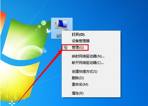 windows7系统防火墙打不开怎么解决