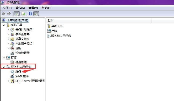 windows7系统防火墙打不开怎么解决