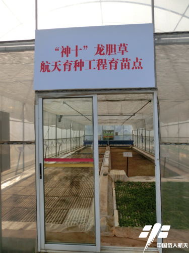 中国新一代载人飞船试验船在太空：八大实验、988名"乘客"