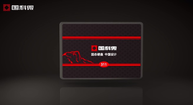 签署长期供货协议！国科微发布搭载长江存储 64 层 3D NAND 颗粒固态硬盘
