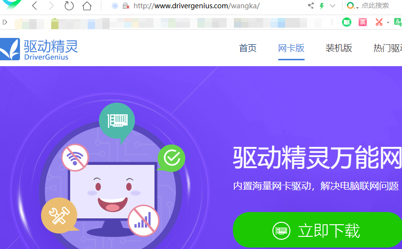 win7重装后连不上WiFi怎么办