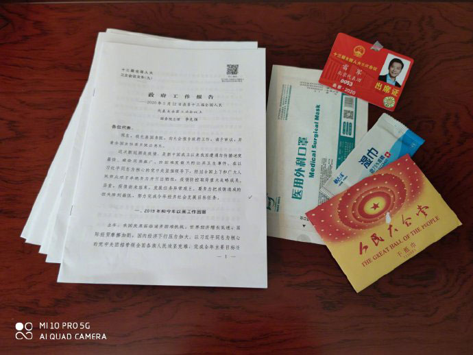雷军展示两会代表桌面：一摞文件、一个口罩、干/湿纸巾