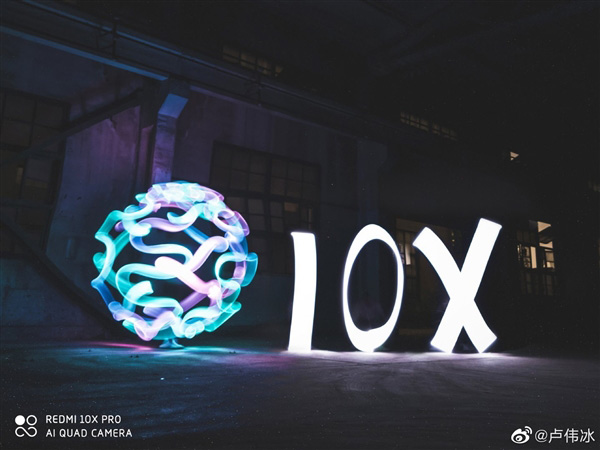 小米Redmi 10X Pro曝光：卢伟冰晒出夜景拍照样张