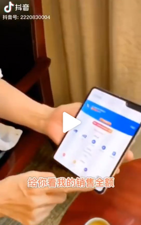 董明珠自用手机曝光，并非格力 而是三星Galaxy Fold