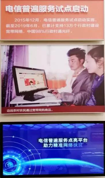 全国人大代表刘多：信息通信技术成为脱贫攻坚重要推动力量