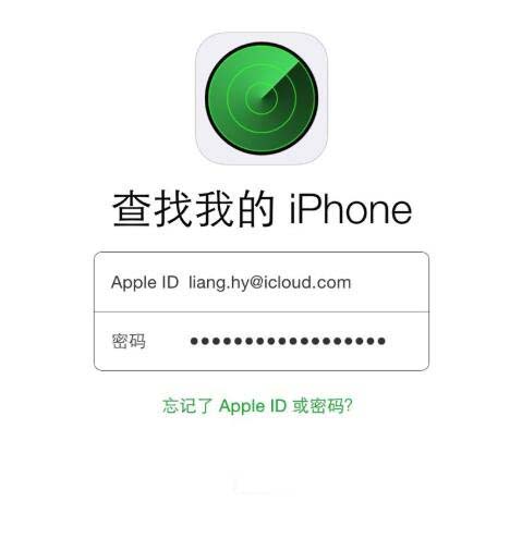 iphone如何判断是否有隐藏的id锁