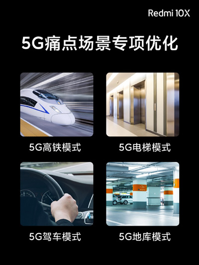 Redmi 10X/Pro 首发：搭载联发科天玑820，小米徐洁云透露将长期独占