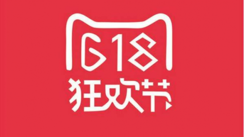天猫618淘宝直播开场：1.5个小时破20亿成交