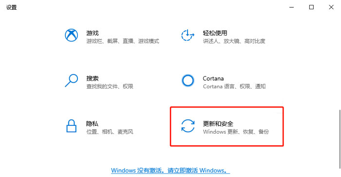 win10激活提示错误代码0xc004f211