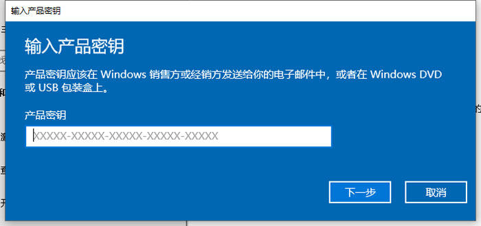 win10激活提示错误代码0xc004f211