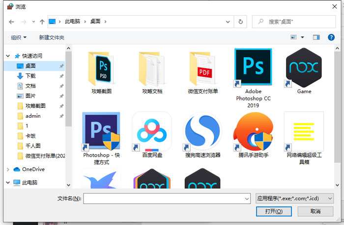 win10激活任务受到阻止怎么办