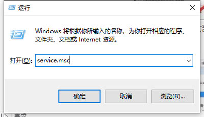 win10家庭版怎么关闭自动更新