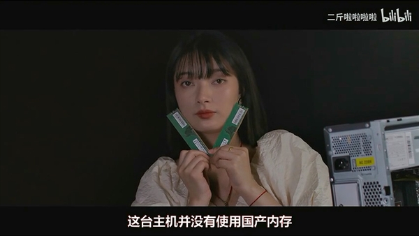 7nm ARM国产最强芯！华为鲲鹏920台式机实测：喜忧参半