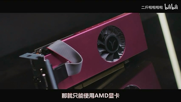 7nm ARM国产最强芯！华为鲲鹏920台式机实测：喜忧参半