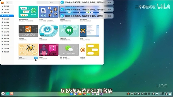 7nm ARM国产最强芯！华为鲲鹏920台式机实测：喜忧参半
