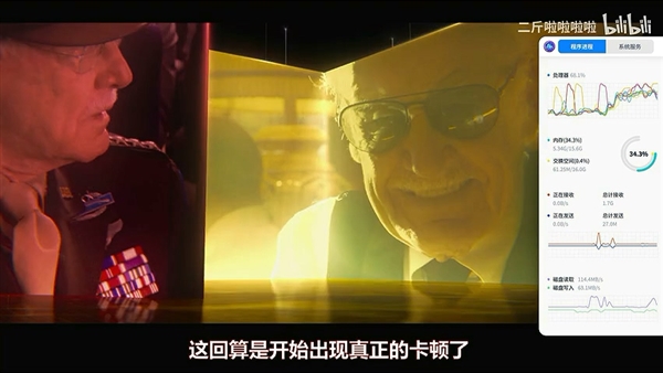 7nm ARM国产最强芯！华为鲲鹏920台式机实测：喜忧参半