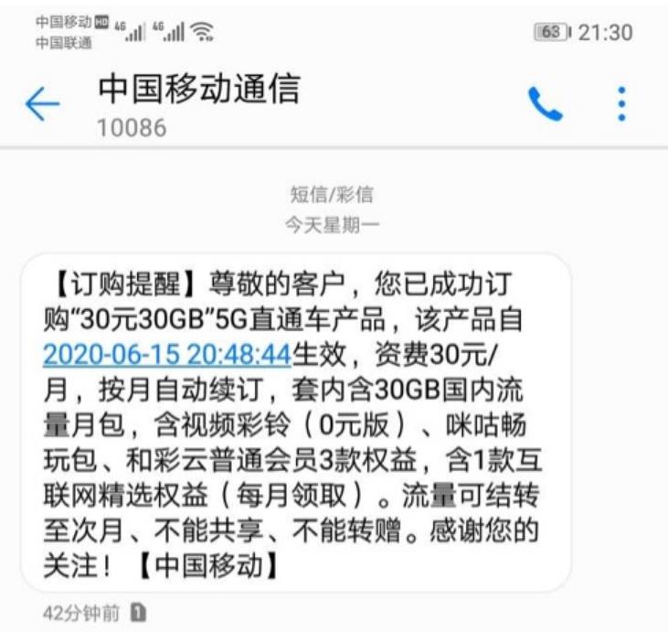 5G虽然非常热，但为什么用得不多？