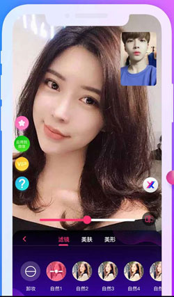 微信视频怎么美颜