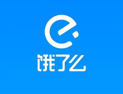 饿了么内部人士：从支付宝进入饿了么，或无微信支付选项