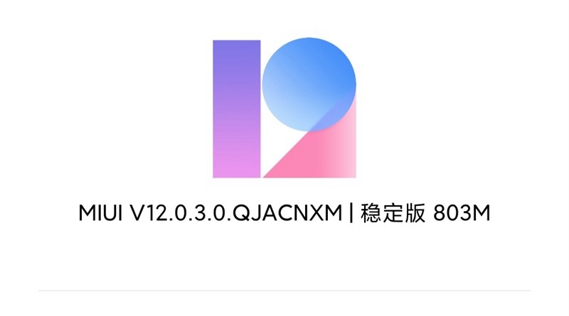 小米 10 Pro MIUI 12.0.3.0 稳定版更新：相机支持前后双景录制