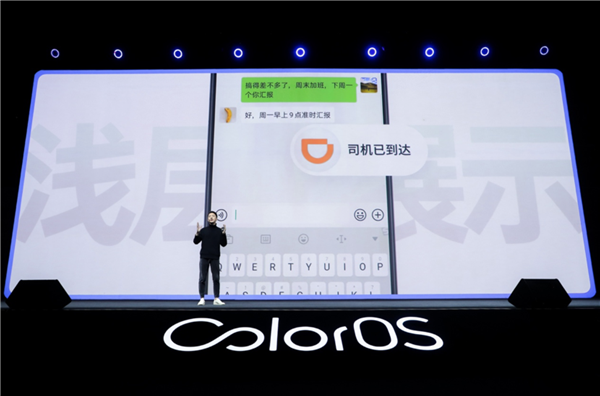 ColorOS 7发布8月正式版升级计划：25款机型升级后 额外新增4款机型