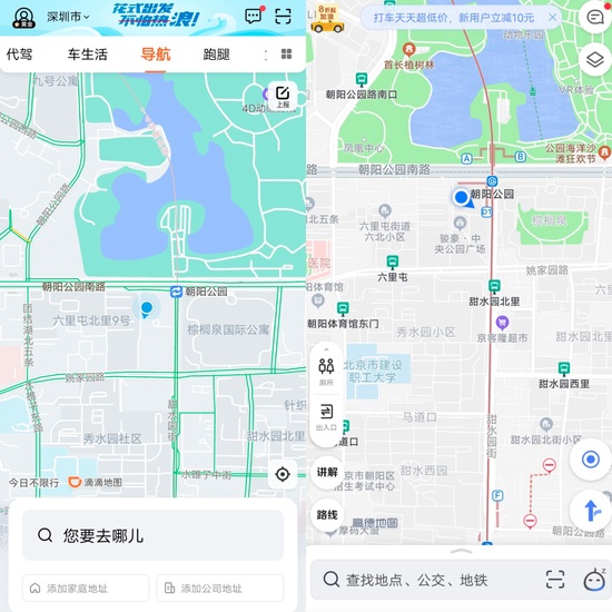 滴滴悄然推出自研地图业务 “滴滴地图” ,欲取代高德