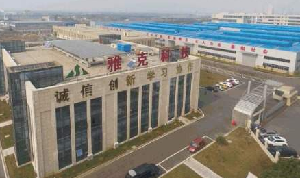 雅克科技积极开发台积电/中芯国际等客户 上半年净利同比增长110.29%