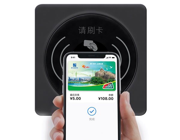 「厦门 e 通卡」加入 Apple Pay 交通卡,免费开卡全国超百座城市可用