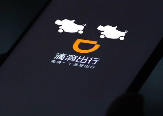 180万+用户正在花小猪上&quot薅猪毛&quot：乘客日增340% 司机增203%