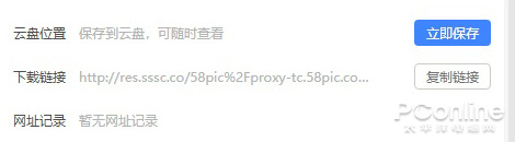 这个新版简直太良心？迅雷11体验版新功能体验