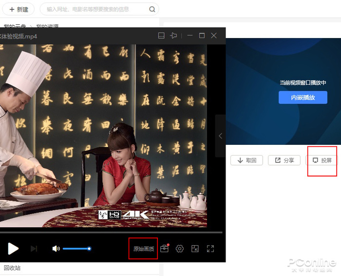 这个新版简直太良心？迅雷11体验版新功能体验