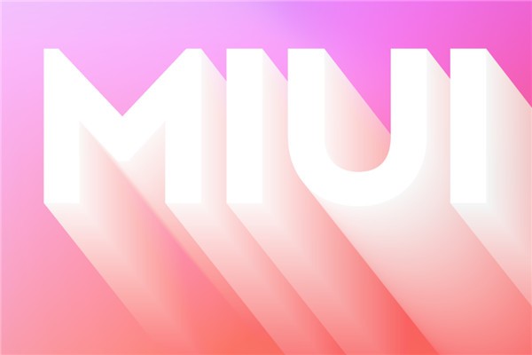 MIUI 12第二批稳定版已完成全量推送：共14款