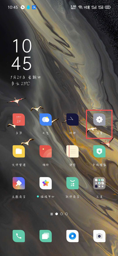 ColorOS11适配机型有哪些