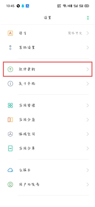 ColorOS11适配机型有哪些