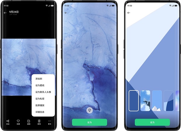 ColorOS 11正式发布 流畅安全个性化