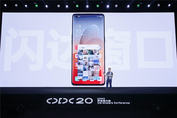 ColorOS 11正式发布 流畅安全个性化