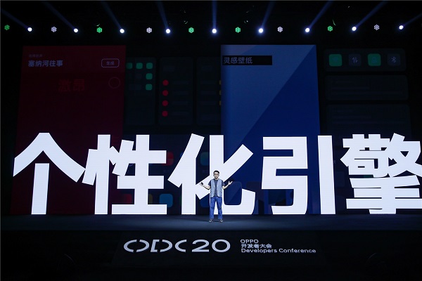 ColorOS 11正式发布 流畅安全个性化